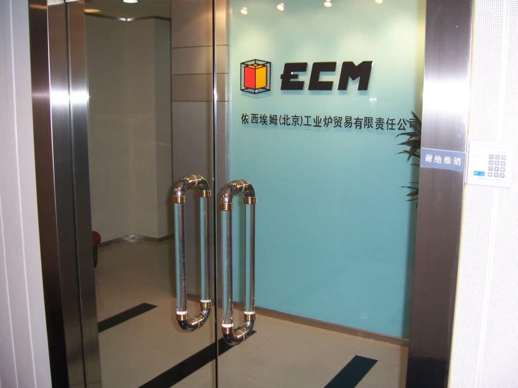 Fundação da ECM Pequim – China.